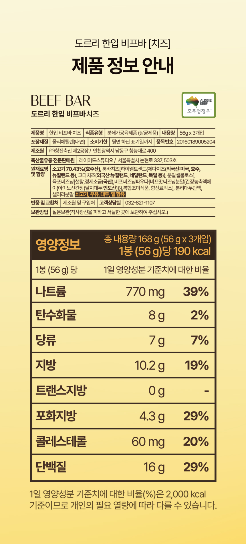 beefbar cheese_21.jpg